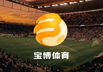 九游体育亚洲体育官网入口：优势与挑战并存，值得一试吗？