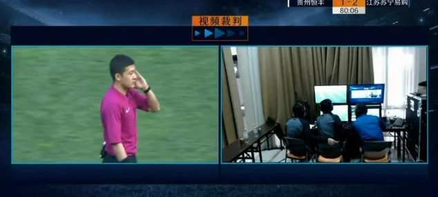 中超联赛引入VAR技术后，争议频发成为焦点