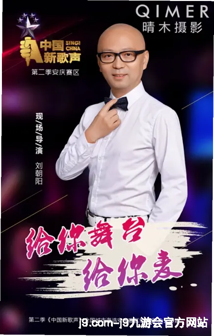 王颂学