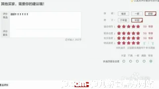 闻淑颖