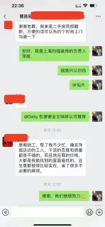 邹平晓